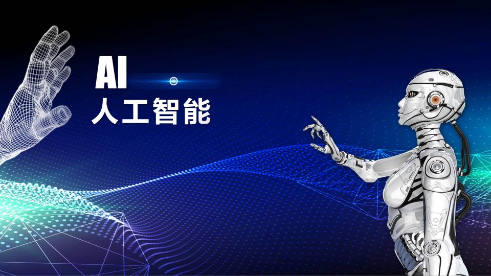 科技体验研学,科技研学课