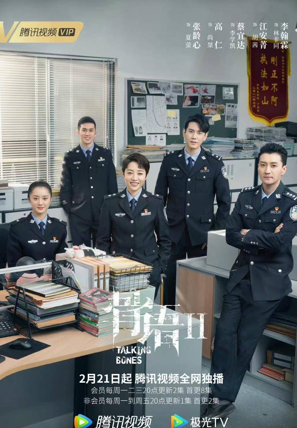 骨语2失踪女孩尸体,骨语2夜店失踪女孩是第几集