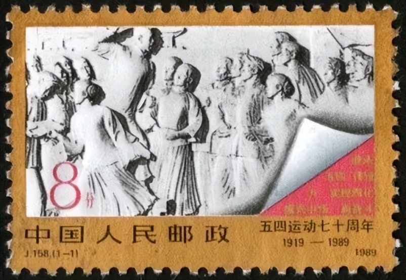 五上方寸的《五四运动》浮雕