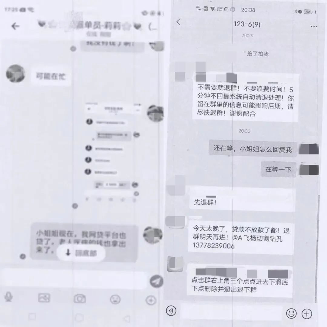 70万本金打水漂连环套,充值连环套打水漂