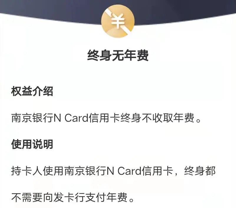 南京银行ncard提额度,银行百万额度信用卡