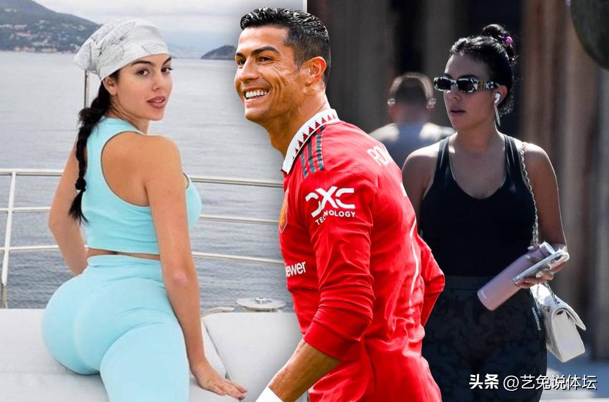 乔治娜成功赢得c罗的心,乔治娜暴发户