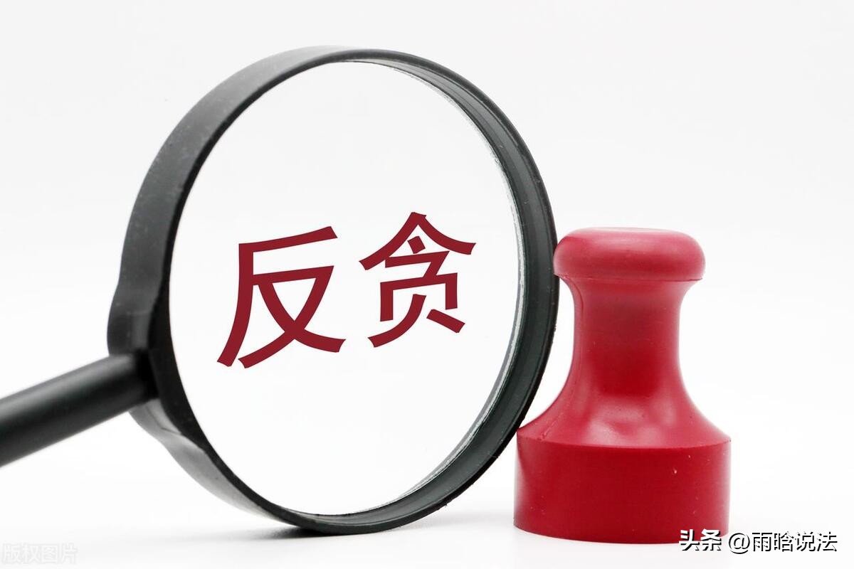 出纳贪污360万老板被抓,出纳贪污500万被抓