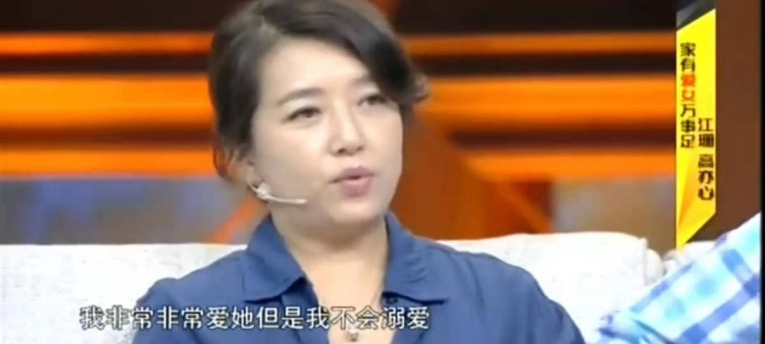 江珊离婚后又拍了哪些电视剧,江珊离婚电视剧