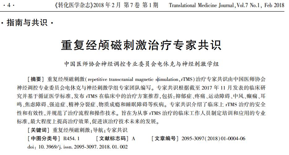 tms的特点和优点,tms开发流程