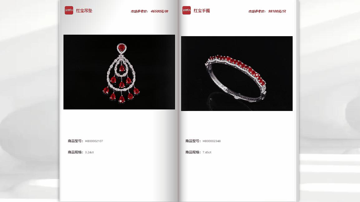 云展网电子书制作视频教程,云展网如何使用模板制作电子书