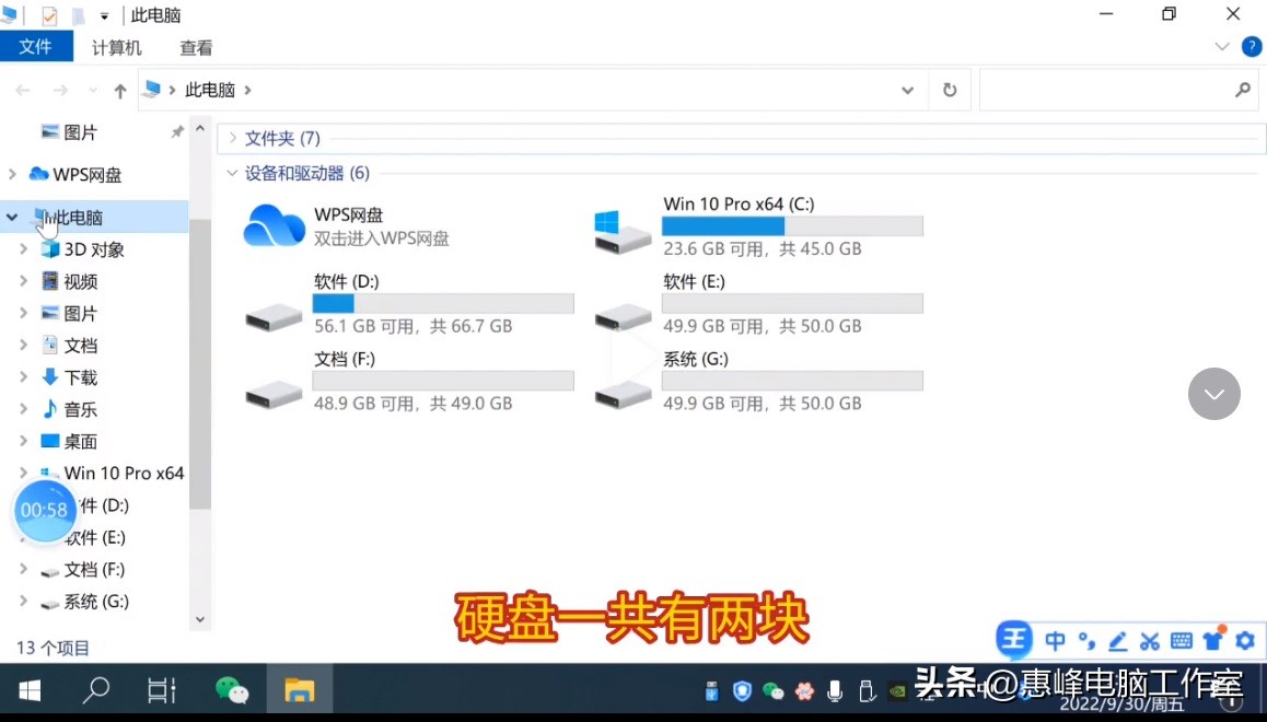 diskgenius怎么创建gpt分区,坏道硬盘diskgenius分区教程