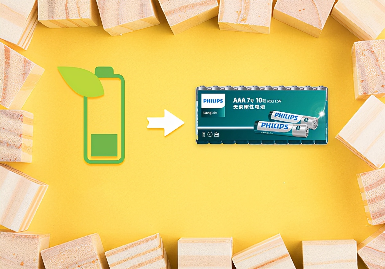 飞利浦电池视频大全,飞利浦电池可以用多长时间