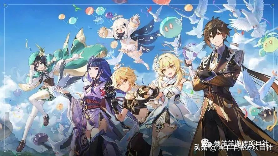 原神怎么搬砖初始号,原神搬砖详细教程