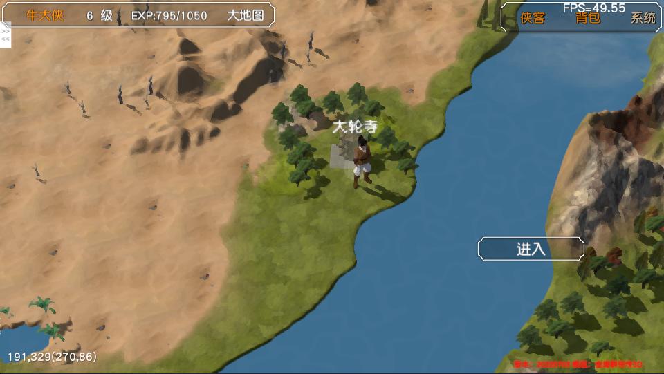 金庸群侠传苍龙1028开局攻略,金庸群侠传3游戏攻略