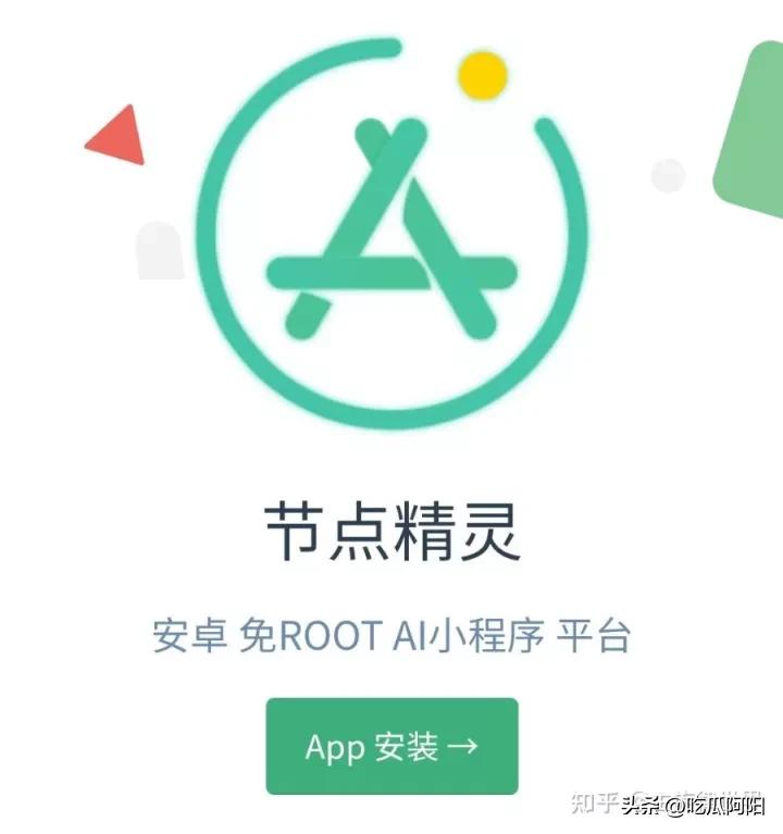 除了按键精灵还有什么工具,按键精灵如何识别图形并点击