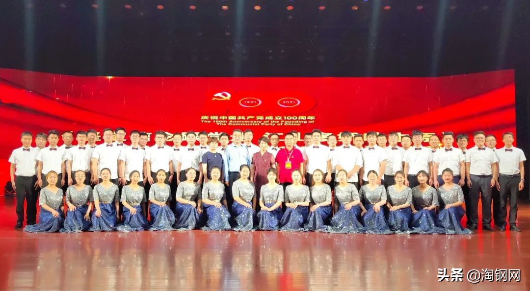 淘钢网官方,淘钢网是什么