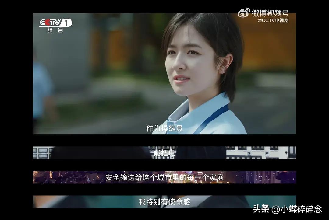 许你万家灯火即将播出,许你万家灯火电视剧收视率