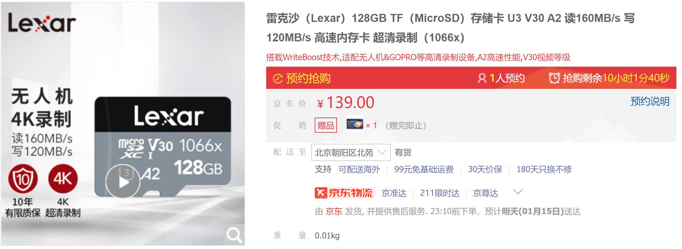 tf读卡器或者sd读卡器是啥,tf读卡器和sd读卡器有什么区别