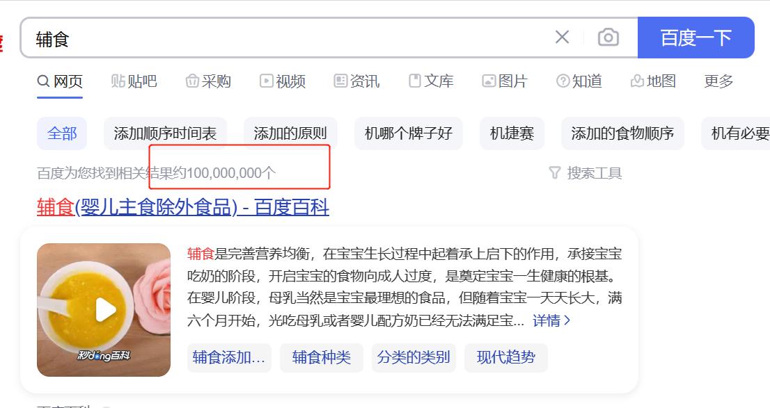刚开始添加辅食应该什么时间段吃,刚开始加辅食吃多少合适
