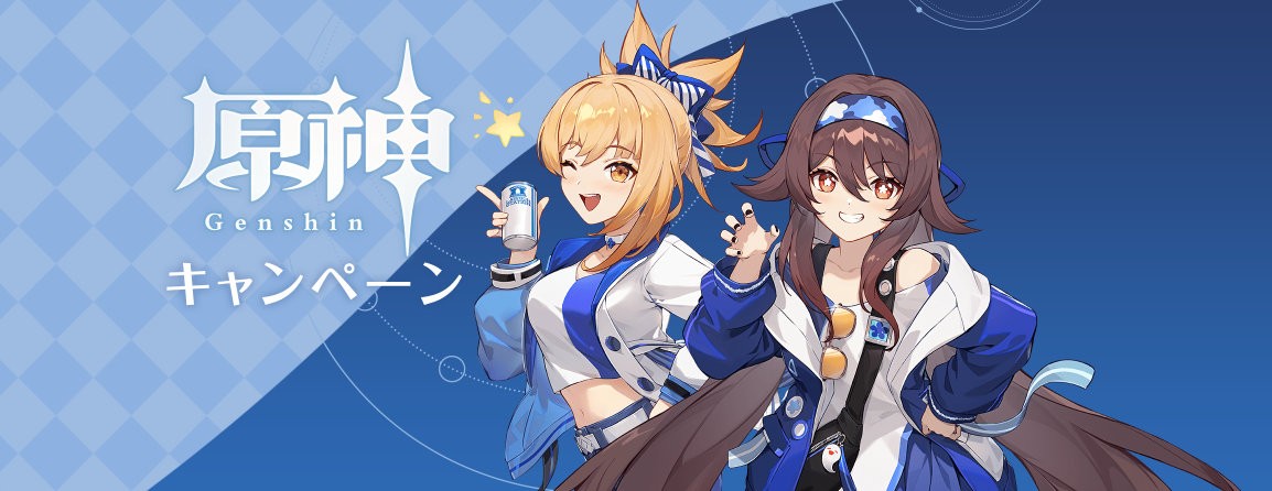 日本网友热议东京原神传送点活动,罗森原神联名周边