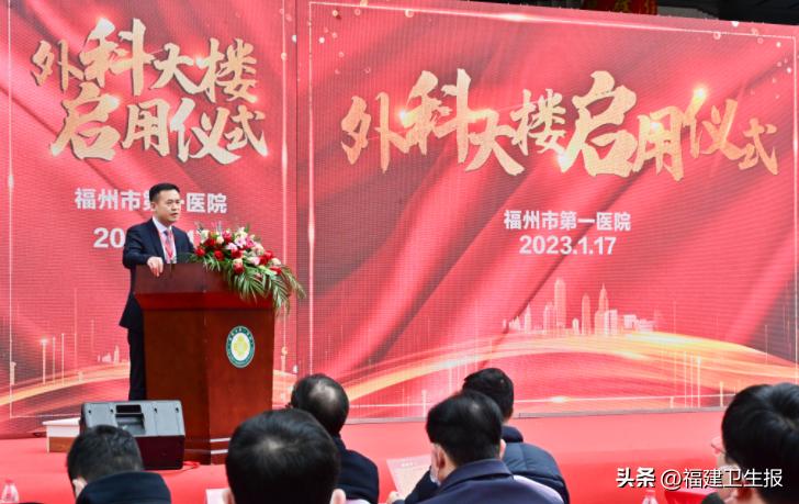 福州市第一医院门诊综合楼,福州一家医院新大楼封顶