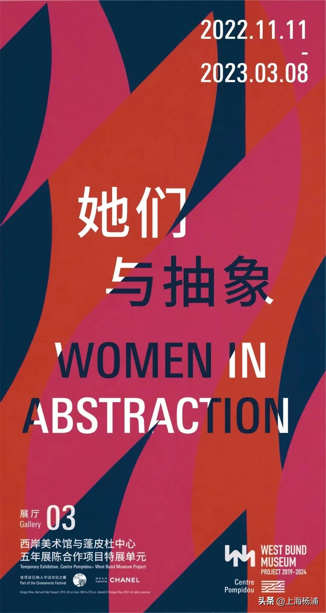 2月上海展览游玩,2月上海展览