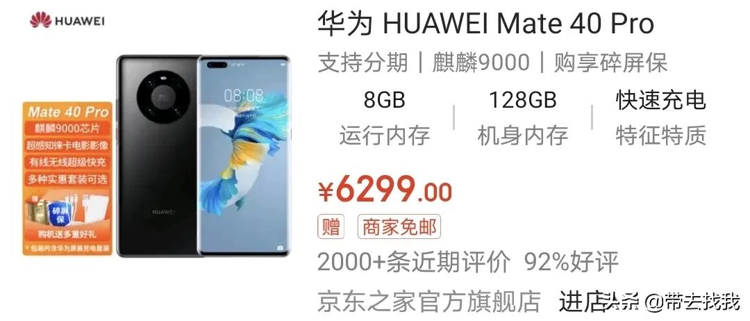 一张图看懂年轻人为什么不换手机,年轻人不换手机了