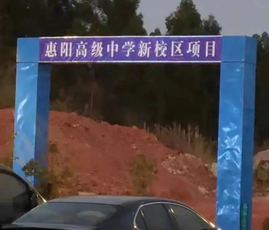 惠州规划学校最多的是哪个,惠州第58学校规划