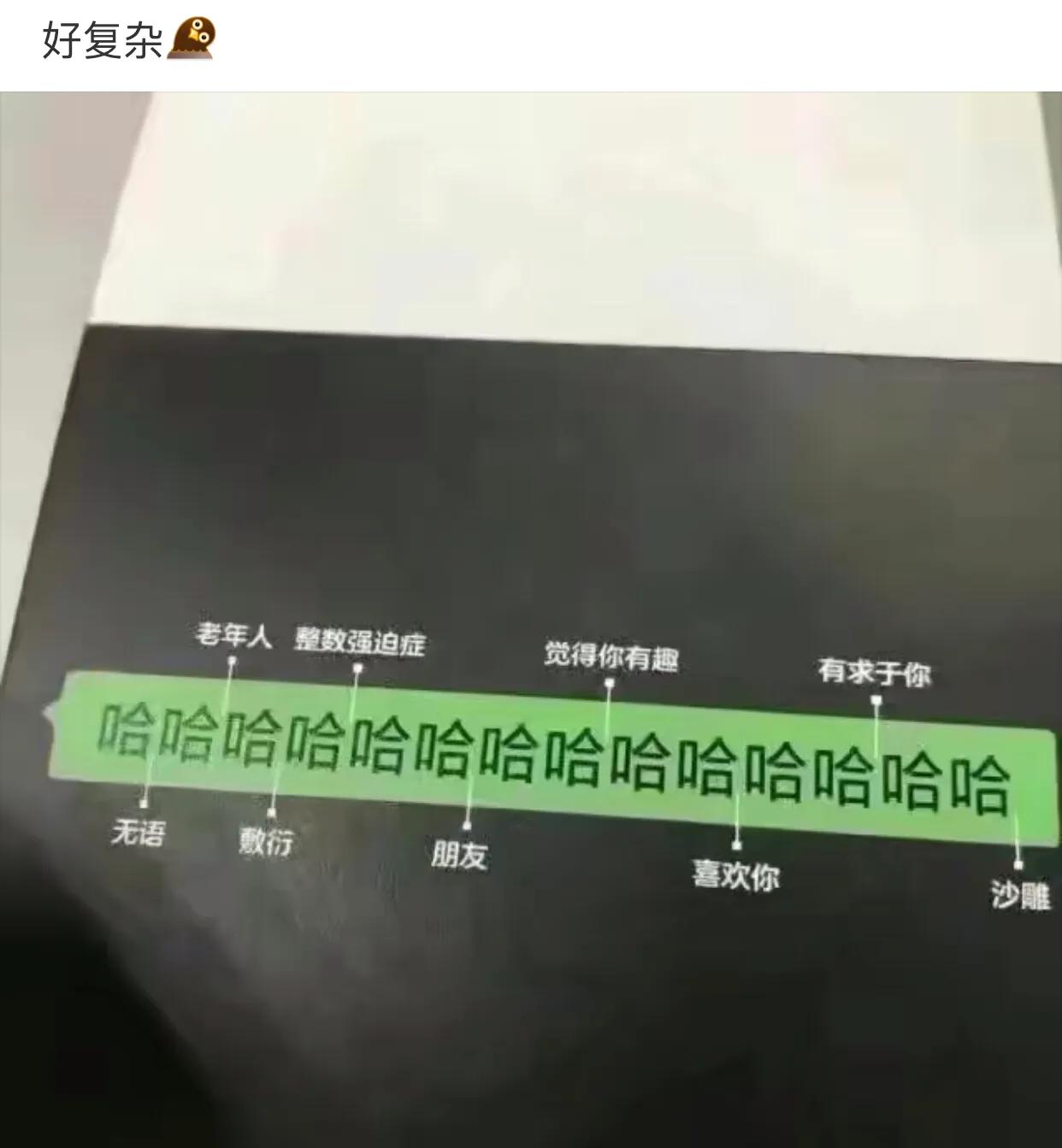 爆笑吐槽侮辱人的智商,盘点侮辱性极强的十大爆笑集锦