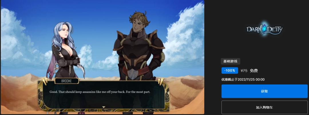 Steam黄油史低半价！绅士狂喜《光明记忆》！喜+1！临时工0.1折…