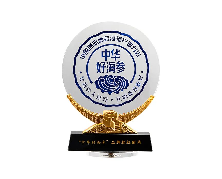 开珍品堂海参店多少钱,珍品堂海参小店