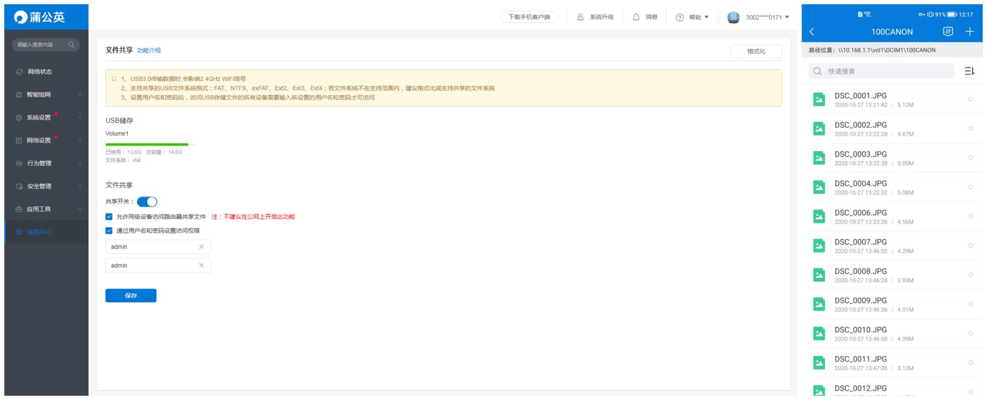 家庭用wifi6路由器推荐,家庭用wifi6路由器有用么