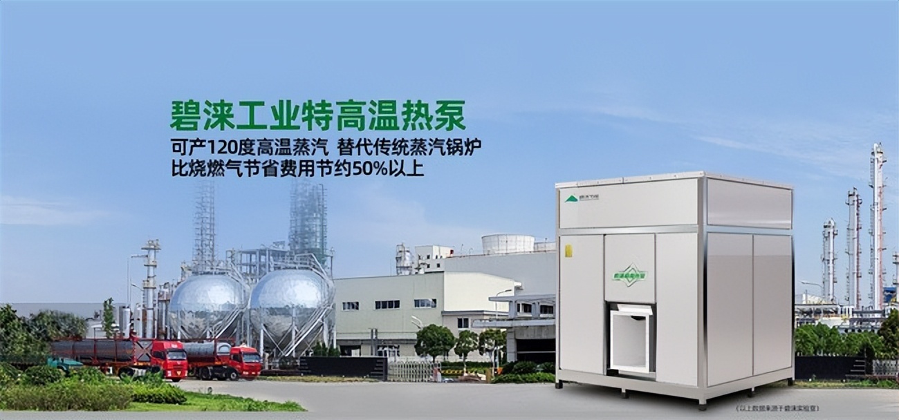 碧涞空气能热泵面板,碧涞空气能热泵怎么样