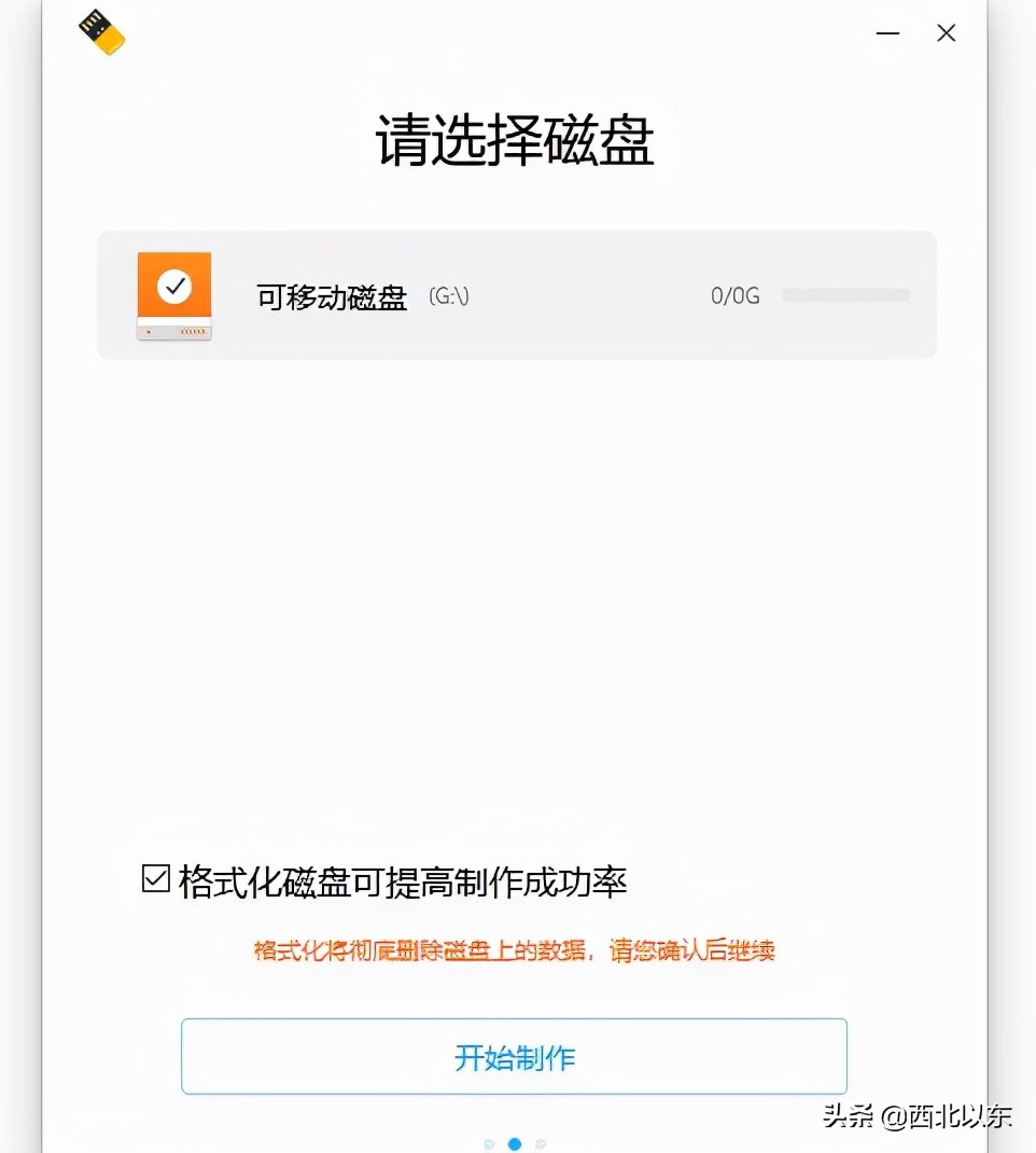 国产操作系统deepin32位,linuxdeepin版系统如何
