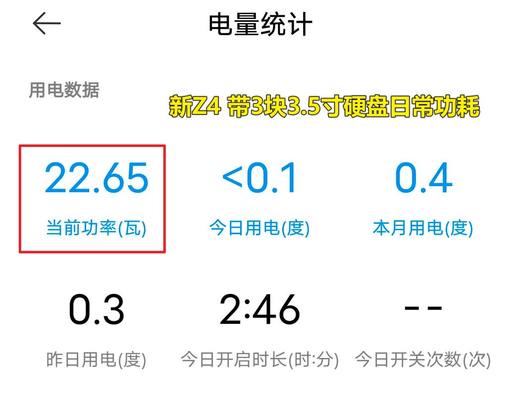 从小白走向专业：极空间新Z4开箱体验！Dcoker安装QB*载下**器教程