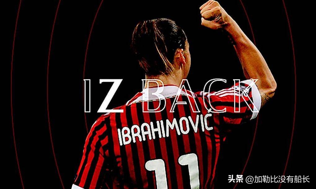 米兰队史十大巨星,米兰十大传奇中锋
