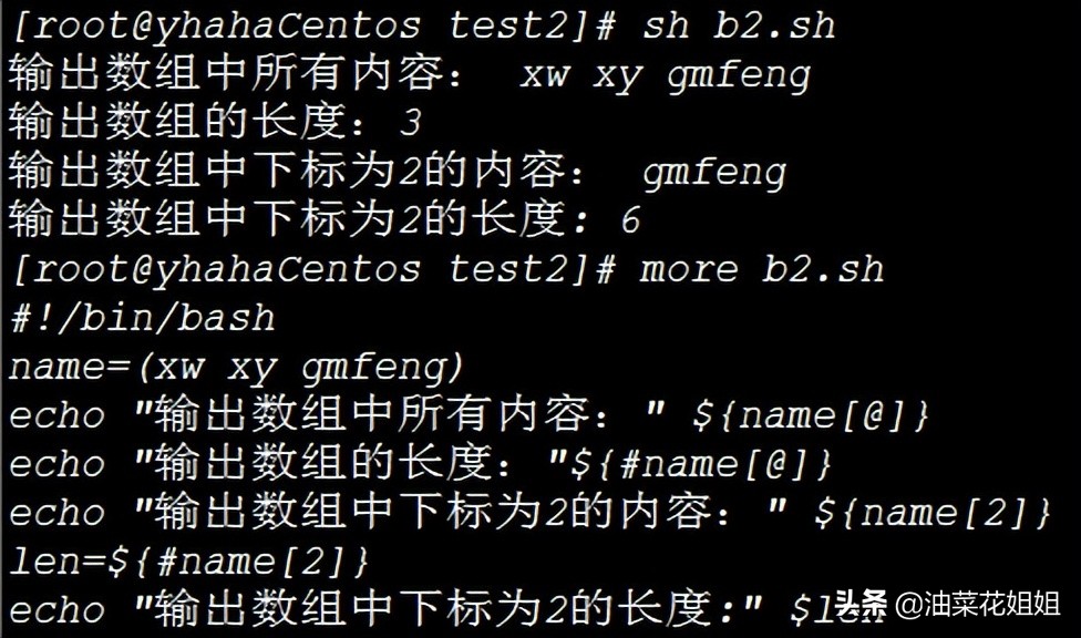 shell脚本基本语法详解,shell脚本基础知识