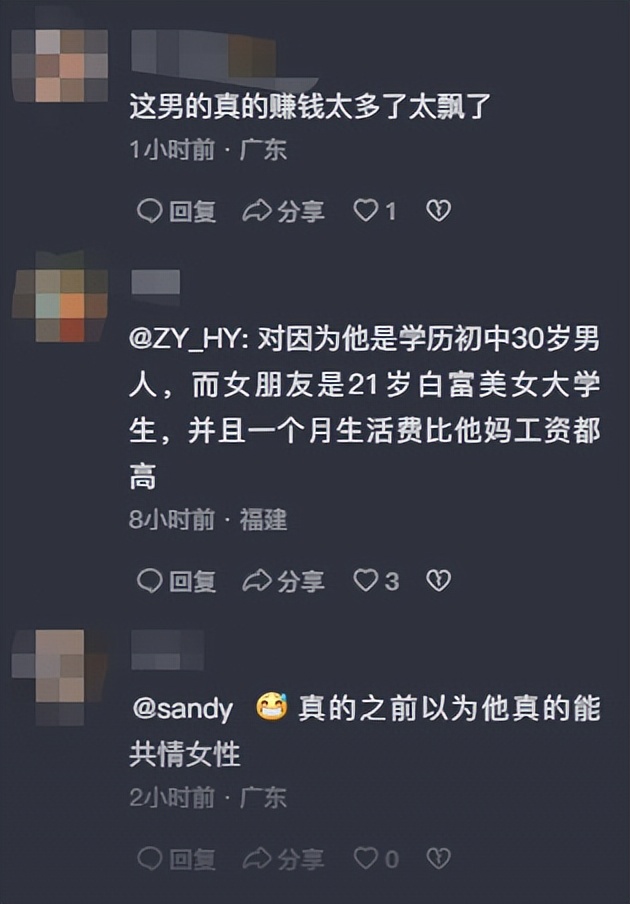 已经被全网封杀的网红,盘点火遍全网却被封杀的网红