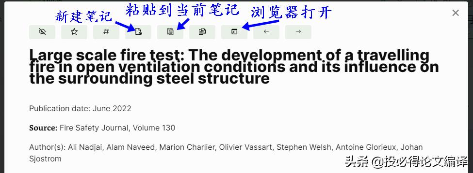 sci期刊快速发表论文的方法,如何快速接收sci论文