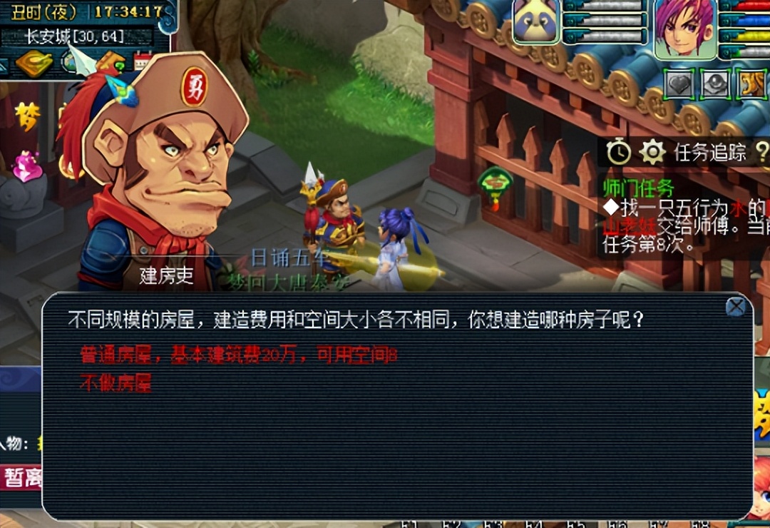 梦幻西游129五开上班族赚钱攻略,梦幻西游109五开押镖赚钱吗