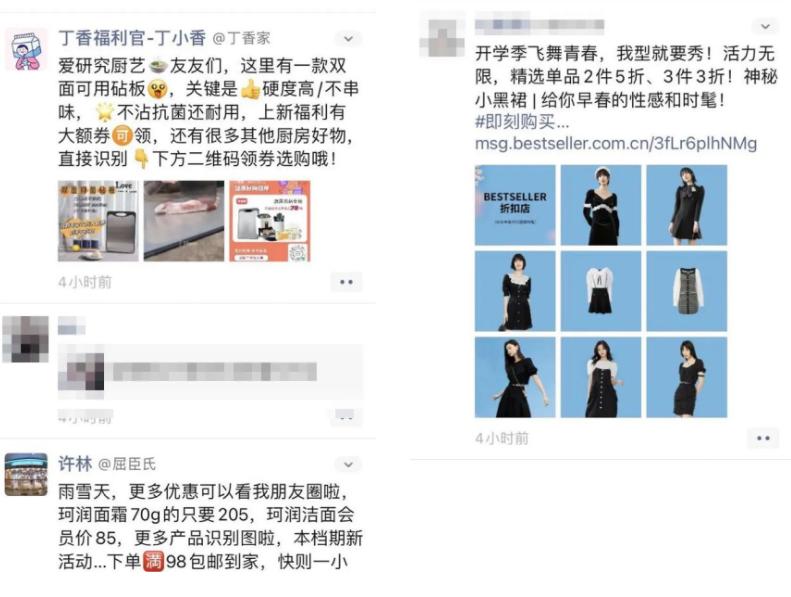 朋友圈说说被折叠怎么解决,朋友圈被折叠怎么办