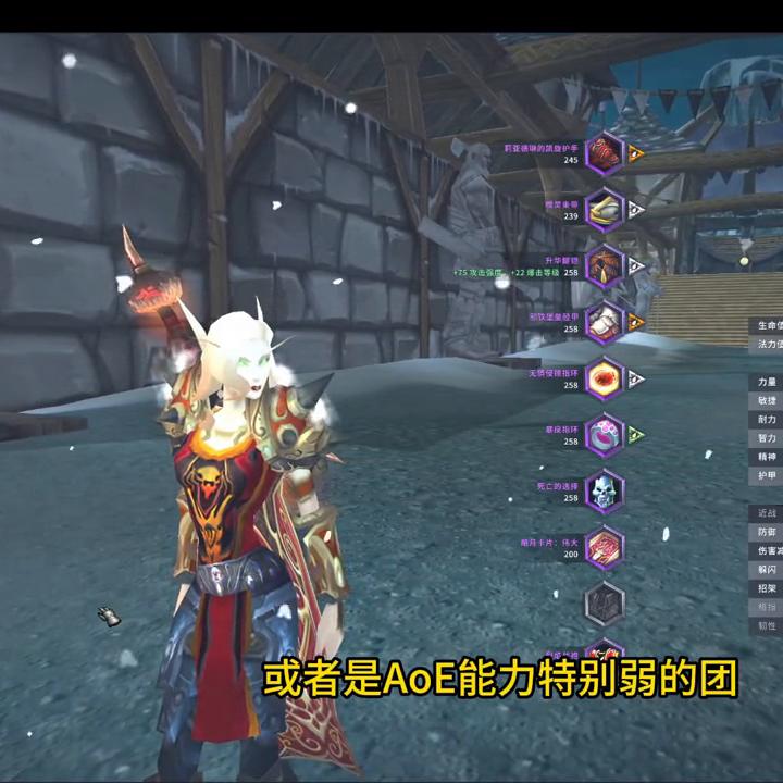 toc惩戒骑视频,tbc惩戒骑需要多少命中和精准