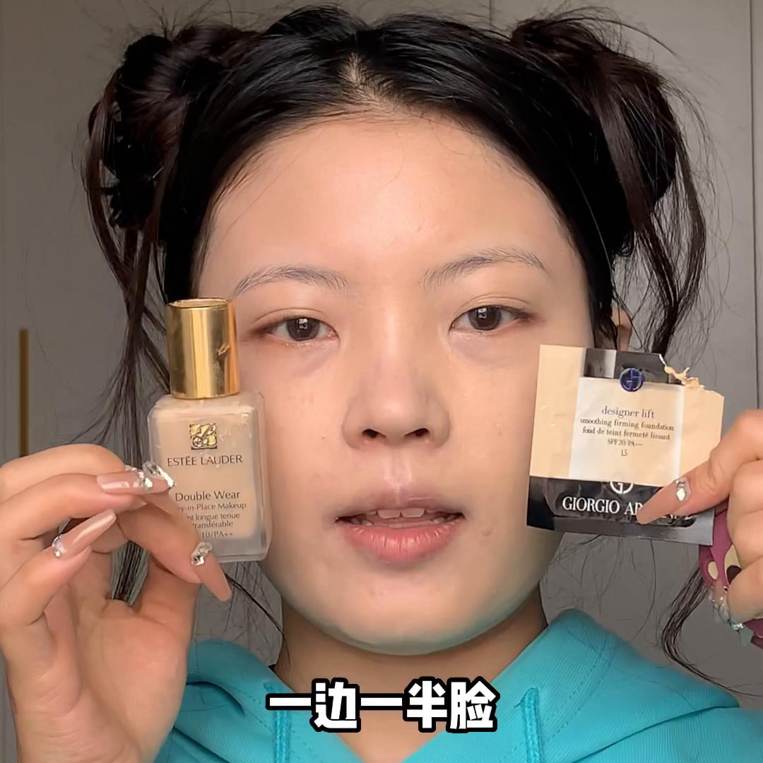 阿玛尼蓝标粉底液真实评测,阿玛尼红蓝标粉底液真实测评