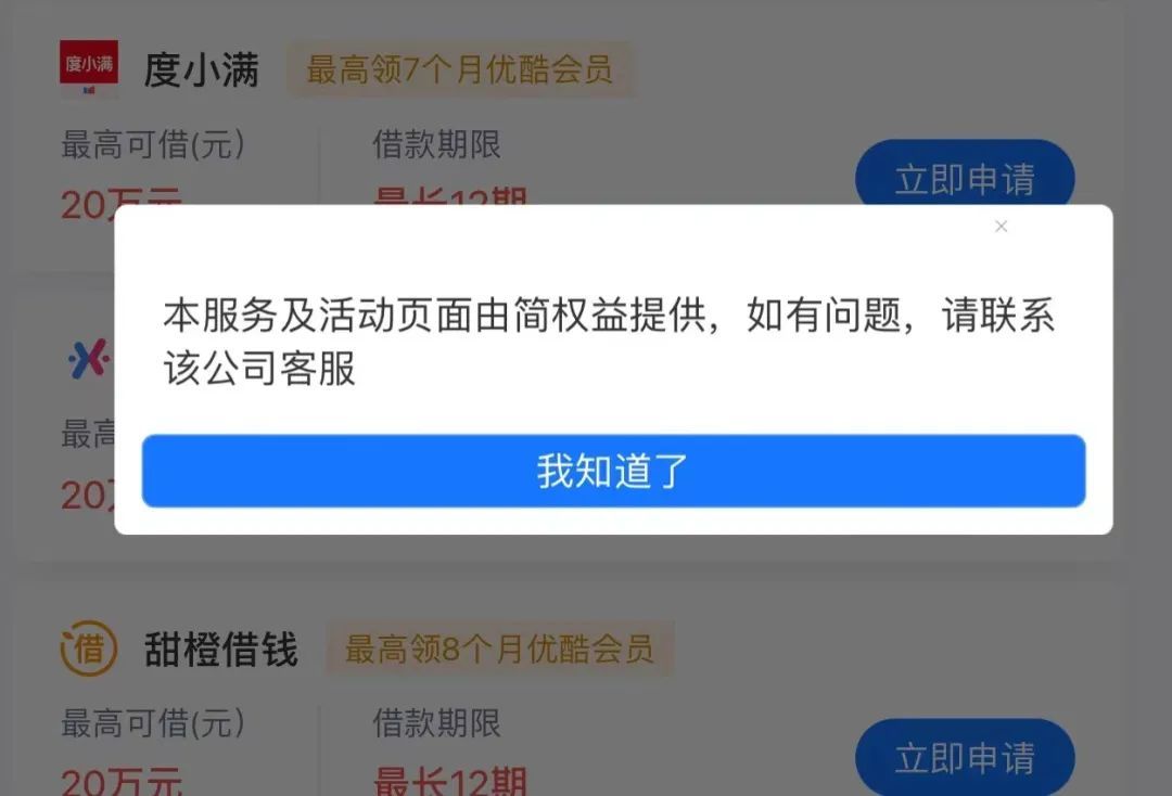 淘宝商家网商贷抽贷,淘宝店铺网商贷抽贷