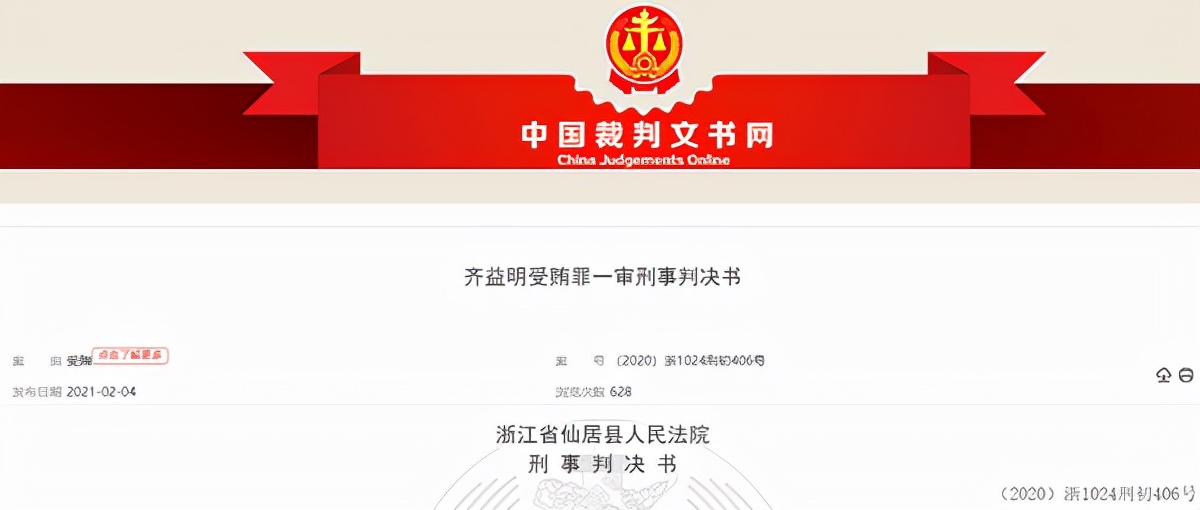 天新药业上市目标价,天新药业下跌原因