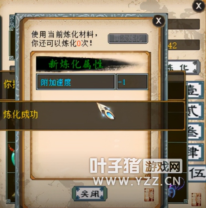 大话西游2忽视物理程度最好的卡,大话西游2帽子能重铸吗