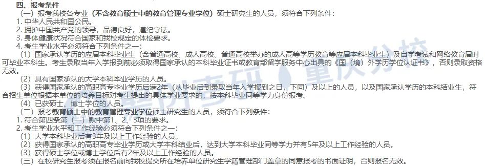 四川外国语大学有什么考研专业,四川外国语大学俄语专业考研