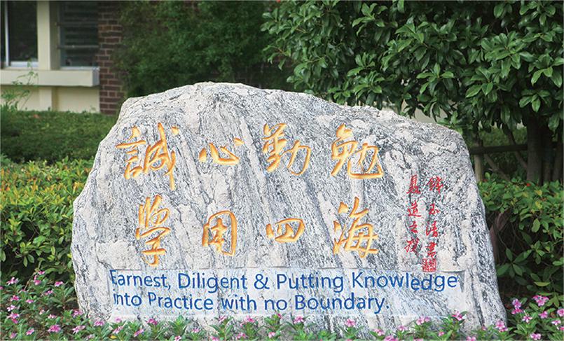 一文带你系统化了解,苏州较好的国际学校