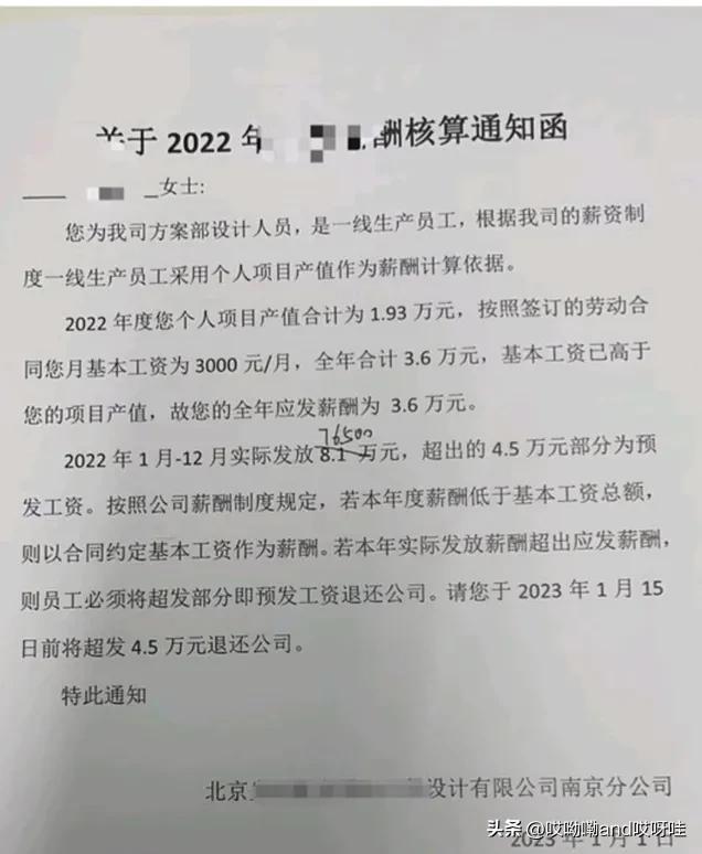 放假就倒闭的公司,放假回来公司倒闭了怎么办