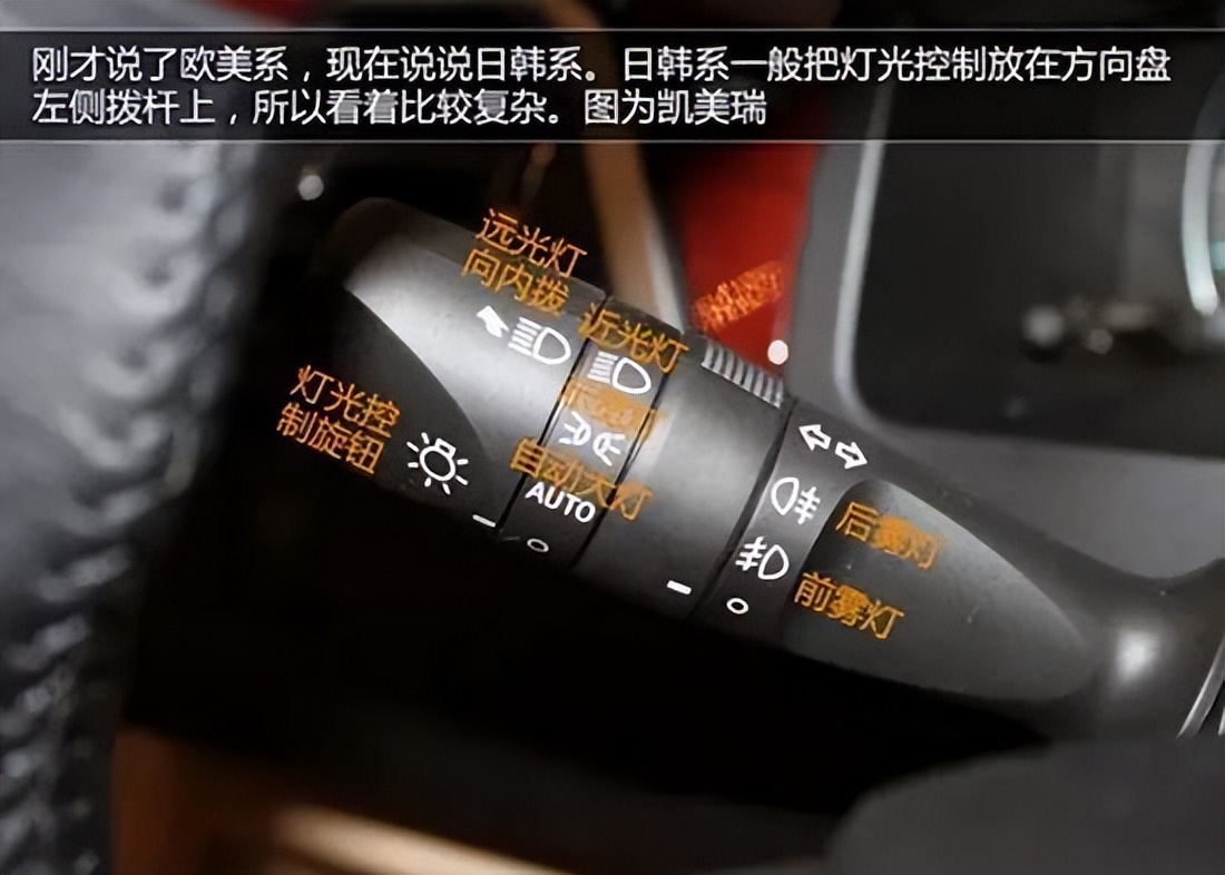 新手学车认识车内按键大众,汽车驾驶功能键讲解