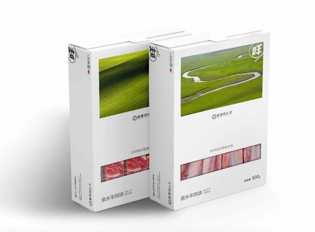 草原领头羊和五原领头羊区别,草原领头羊2023年销售收入