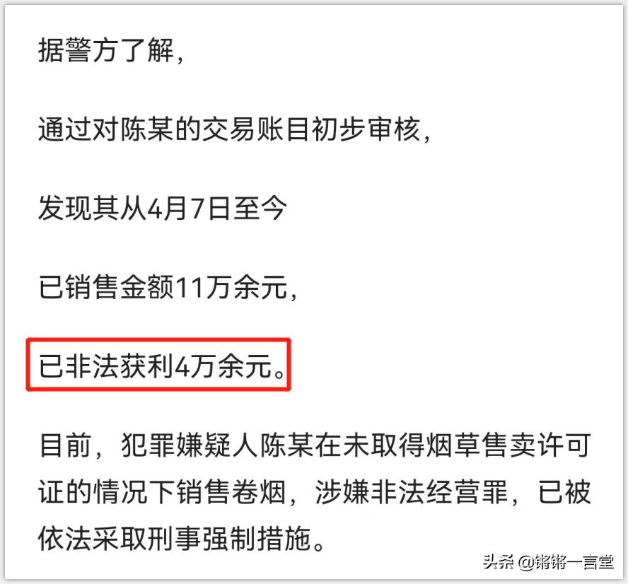 跑腿小哥一天能赚多少钱,跑腿小哥一个月狂赚四万块