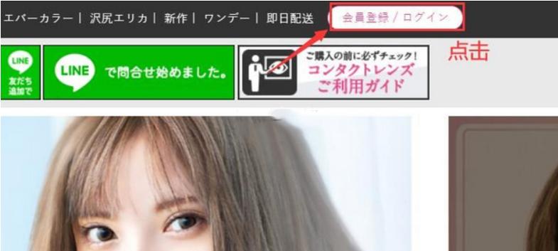 有什么关于淘宝的知识吗,日本淘宝里有什么