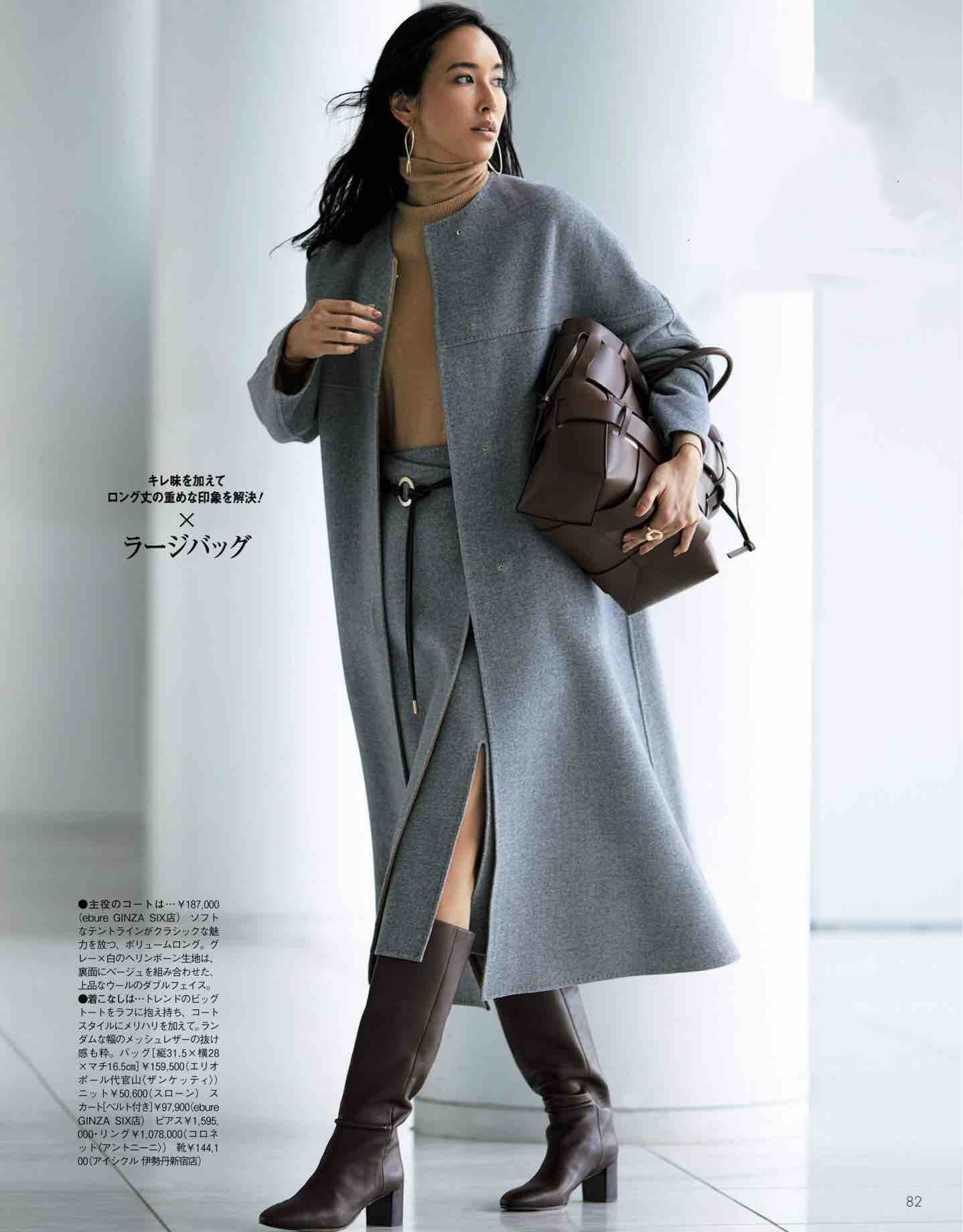 脱下高跟鞋穿上运动鞋,脱掉运动鞋穿上高跟鞋